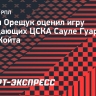 Орещук: «Считал, что Гуарирапа станет вторым Рондоном, но только лучше»