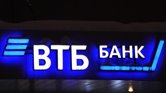 ФАС оштрафовала ВТБ за ненадлежащую рекламу