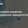 Путин назвал развитие авиаперевозок приоритетом для ДФО