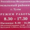 В Туле заключили под стражу гражданина Таджикистана за угон автомобиля