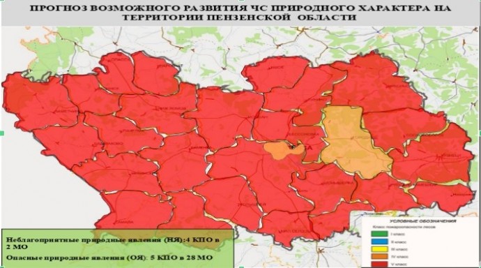 Почти во всех районах Пензенской области прогнозируется наивысший класс пожарной опасности