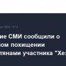 Ливанские СМИ сообщили о возможном похищении израильтянами участника "Хезболлы"