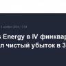 Siemens Energy в IV финквартале сократил чистый убыток в 3,4 раза