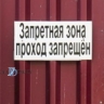 В Бурятии девушку, сбившую насмерть 20-летнего пешехода, заключили под стражу