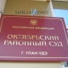 В Бурятии суд постановил выдворить гражданина Узбекистана