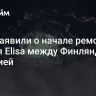 СМИ заявили о начале ремонта кабеля Elisa между Финляндией и Эстонией