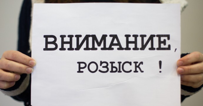 В Калининградской области ищут 62-летнего жителя Гурьевска, пропавшего в середине недели