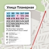 Почти 13,5 километра выделенных полос появится в четырех округах Москвы