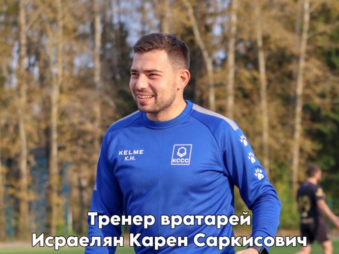 В «Фанком» пришли новые тренеры и спортивный директор