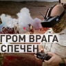 Специалисты всех направлений: как проходит обучение операторов FPV-дронов и артиллеристов