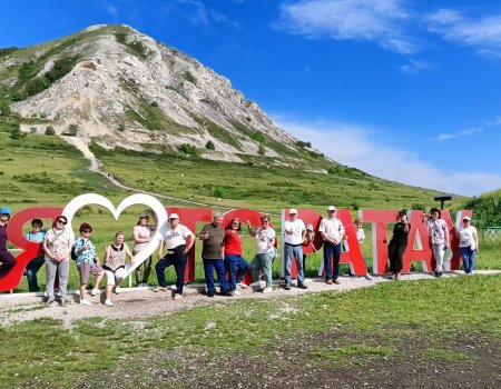 Участниками проекта «Башкирское долголетие. Туризм» стали 13 тысяч пенсионеров