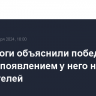 Социологи объяснили победу Трампа появлением у него новых избирателей