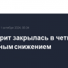 Уолл-стрит закрылась в четверг умеренным снижением