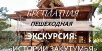 Астраханцев приглашают на бесплатную пешеходную экскурсию, посвященную нефтяникам и газовикам