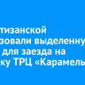 На Партизанской организовали выделенную полосу для заезда на парковку ТРЦ «Карамель»