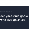 "Интеррос" увеличил долю в "ТКС Холдинге" с 35% до 41,4%