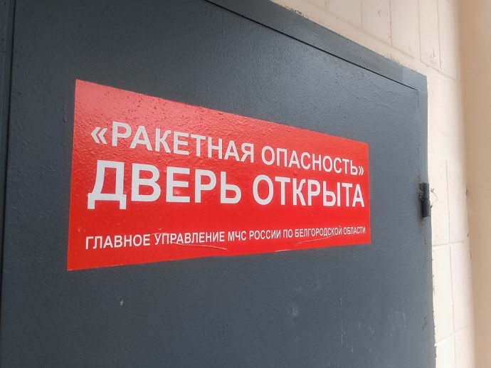 Вячеслав Гладков отреагировал на жалобы белгородцев о плате за обслуживание контроллеров