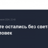 В Алуште остались без света 49 тыс. человек