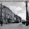Времена. СССР прекратил свое существование, в Саратове распустили гордуму и управу