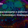 В ВТБ рассказали о работе ИИ в чатах и голосовых помощниках банка