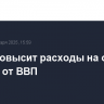 Литва повысит расходы на оборону до 5-6% от ВВП