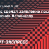 Блейдс сделал заявление после поражения Аспиналлу