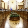 Заседание Правительства