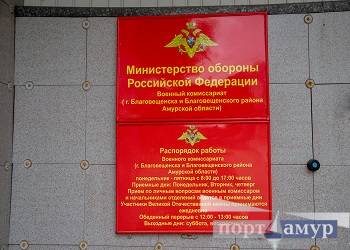 Военный из Приамурья предотвратил захват российской техники в зоне СВО