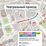 В трех округах Москвы появились новые выделенные полосы