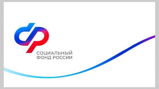 Материнский капитал в России проиндексировали на 9,5%