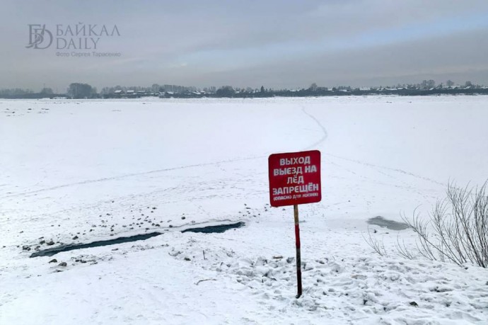 Жителей Бурятии призвали не ходить пьяными по льду