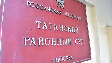 Суд оштрафовал вдову Маслякова за злоупотребление свободой массовой информации