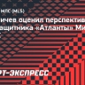 Кузьмичев — о Миранчуке в «Атланте»: «Его пригласили в статусе звезды»