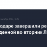 В Энергодаре завершили ремонт поврежденной во вторник ЛЭП