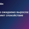 Ставка ожидаемо выросла: рубль сохраняет спокойствие