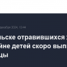 В Тобольске отравившихся хлором в бассейне детей скоро выпишут из больницы