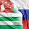 Россия перечислила второй транш для бюджетников Абхазии