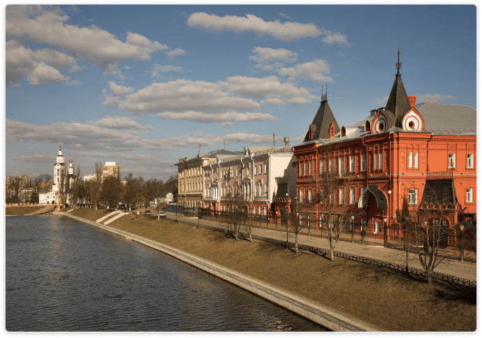 Экскурсия
