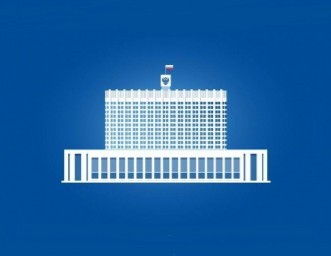 Госструктуры