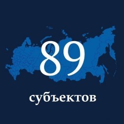 Губернаторы