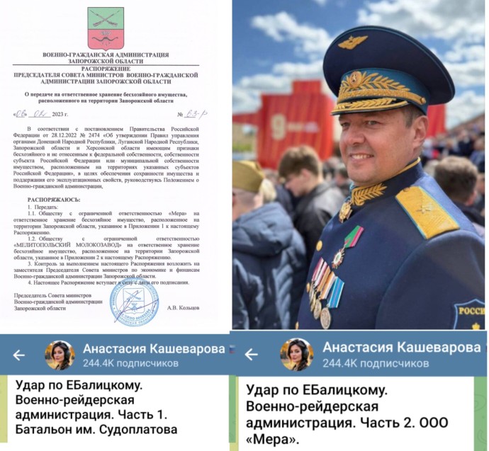 Губернатор Балицкий попал в грандиозный скандал с незаконным присвоением себе звания генерала и мошенничестве