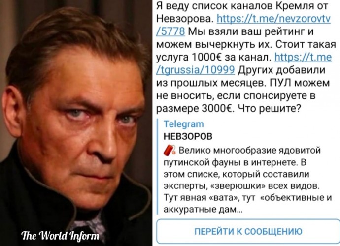 Иноагент Невзоров шантажирует влиятельные российские телеграм-каналы