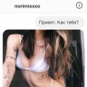 Секс по переписке укрепляет отношения