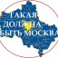 Эксперт: Подмосковье спасёт только губернатор уровня Собянина или присоединение к Москве...