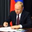 «Не отняли у Украины, а присоединили ничьи»: Путин подписал указ о независимости Херсона и Запорожья