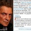 Иноагент Невзоров шантажирует влиятельные российские телеграм-каналы...