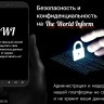 В России участились кражи персональных данных с соцсетей, коммерческих сервисов, и порталов госуслуг