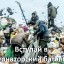 Скандал в Петербурге: «Губернаторский батальон» Беглова для спецоперации формируют из бездомных...