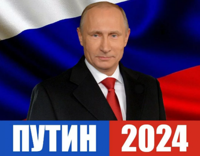 Предвыборный штаб Путина: провокация или подготовка к перевыборам президента в 2024?