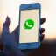 В WhatsApp появились реакции на сообщения в виде эмодзи